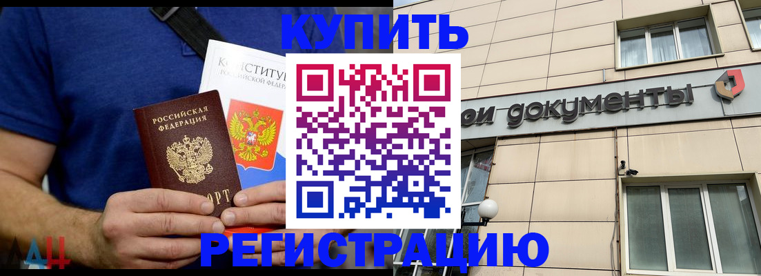 временная регистрация 2025 в Калужской области