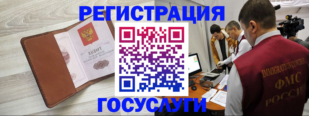 прописка от собственника в Калужской области