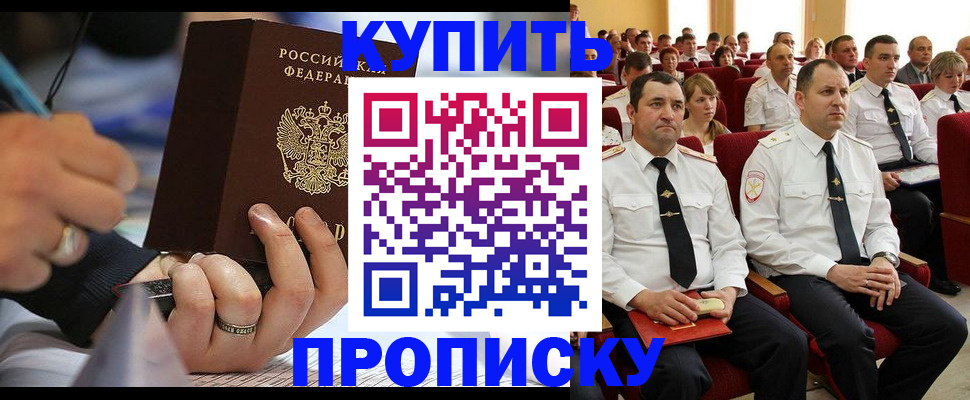 временная регистрация 2025 в Калужской области