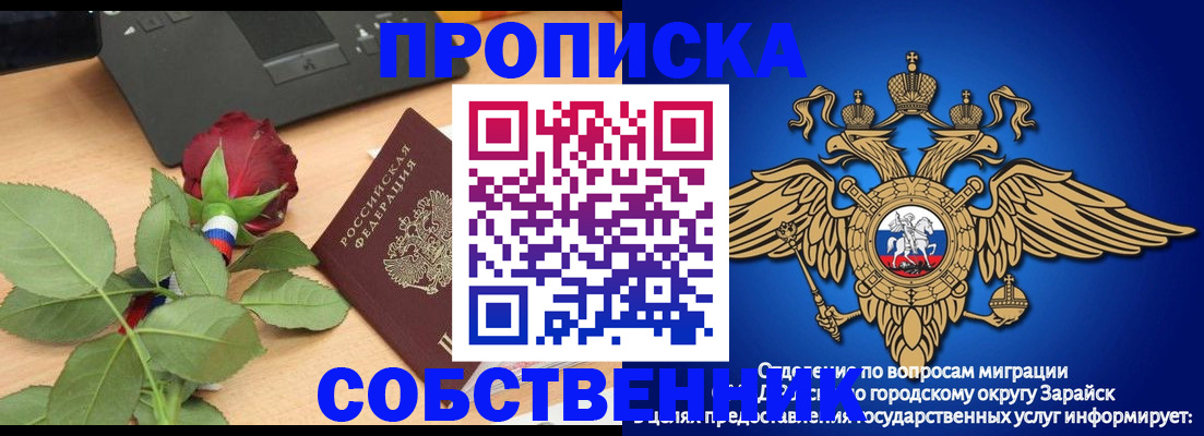 прописка для военкомата в Калужской области